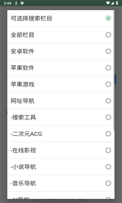 极刻云搜(1)