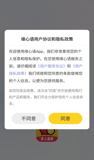 缘心语(3)