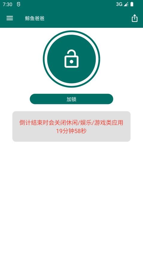鲸鱼爸爸(1)