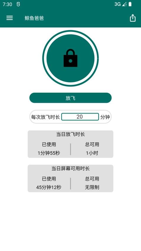 鲸鱼爸爸(4)