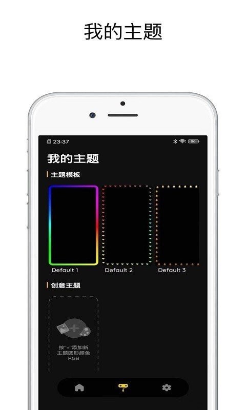 壁纸跑马灯(2)