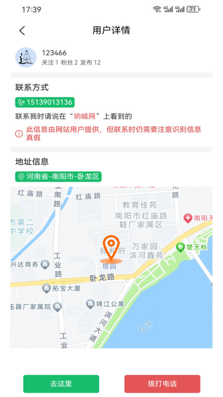 呐喊(1)