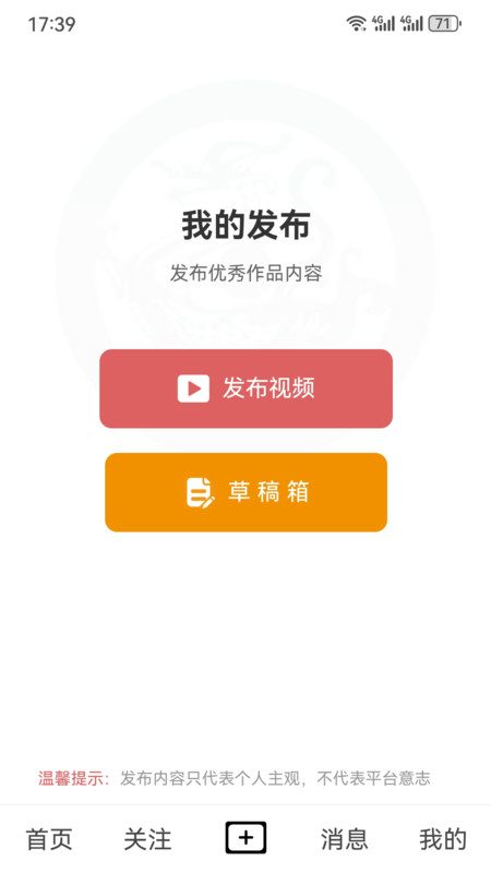 呐喊(2)