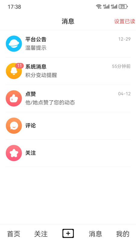 呐喊(3)