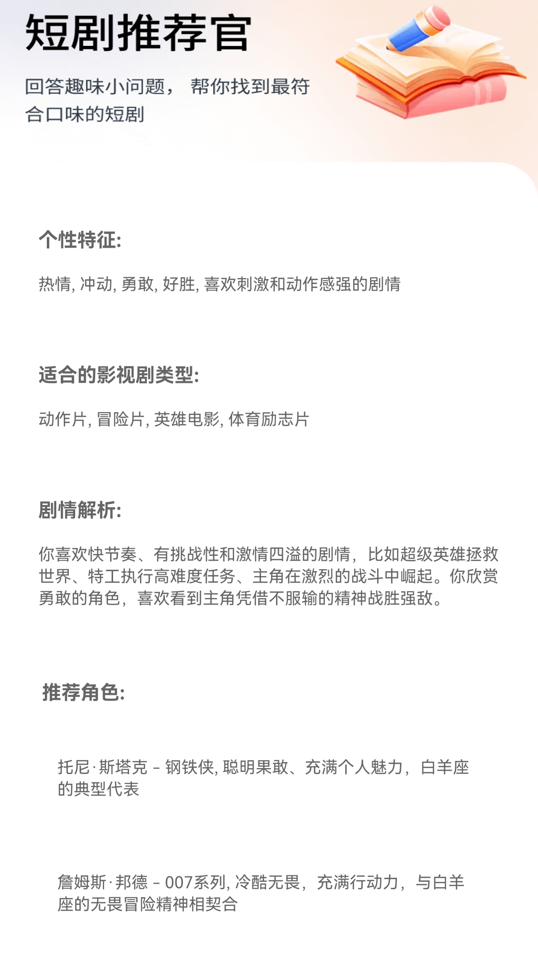 短剧百宝箱(3)