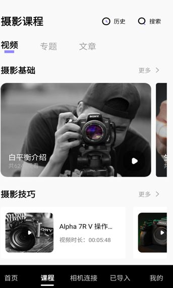 Creators Mobile(3)