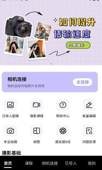 Creators Mobile(4)