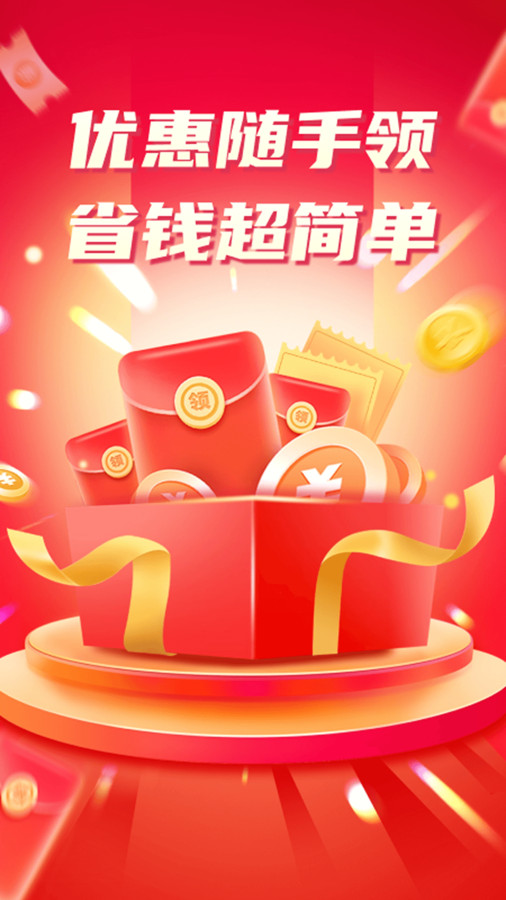 外卖团优惠(2)