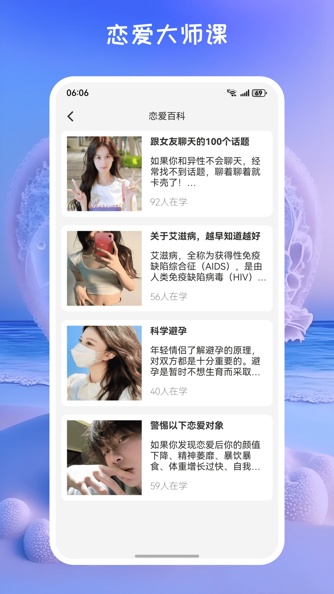 甜心记(5)