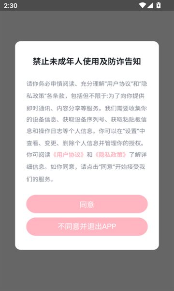 念语(1)