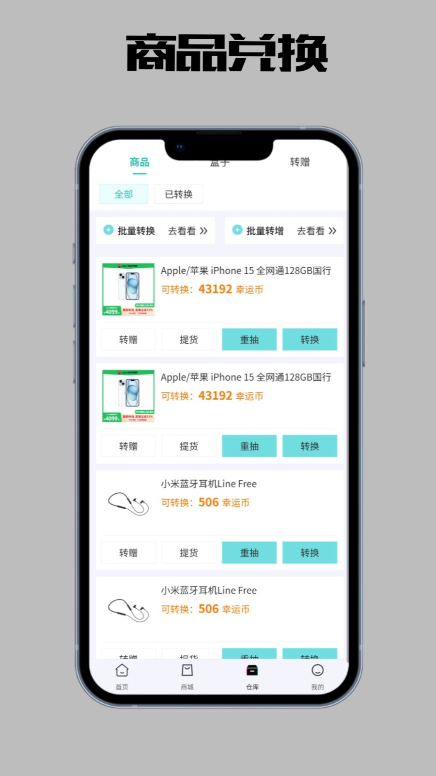 欧皇趣盒(1)