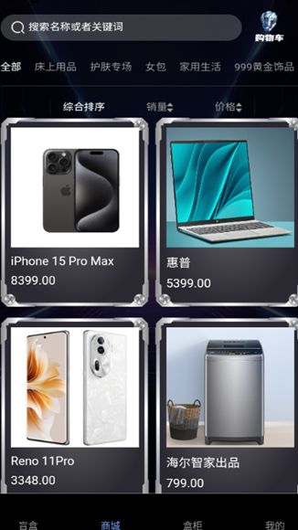 小龙盒(2)