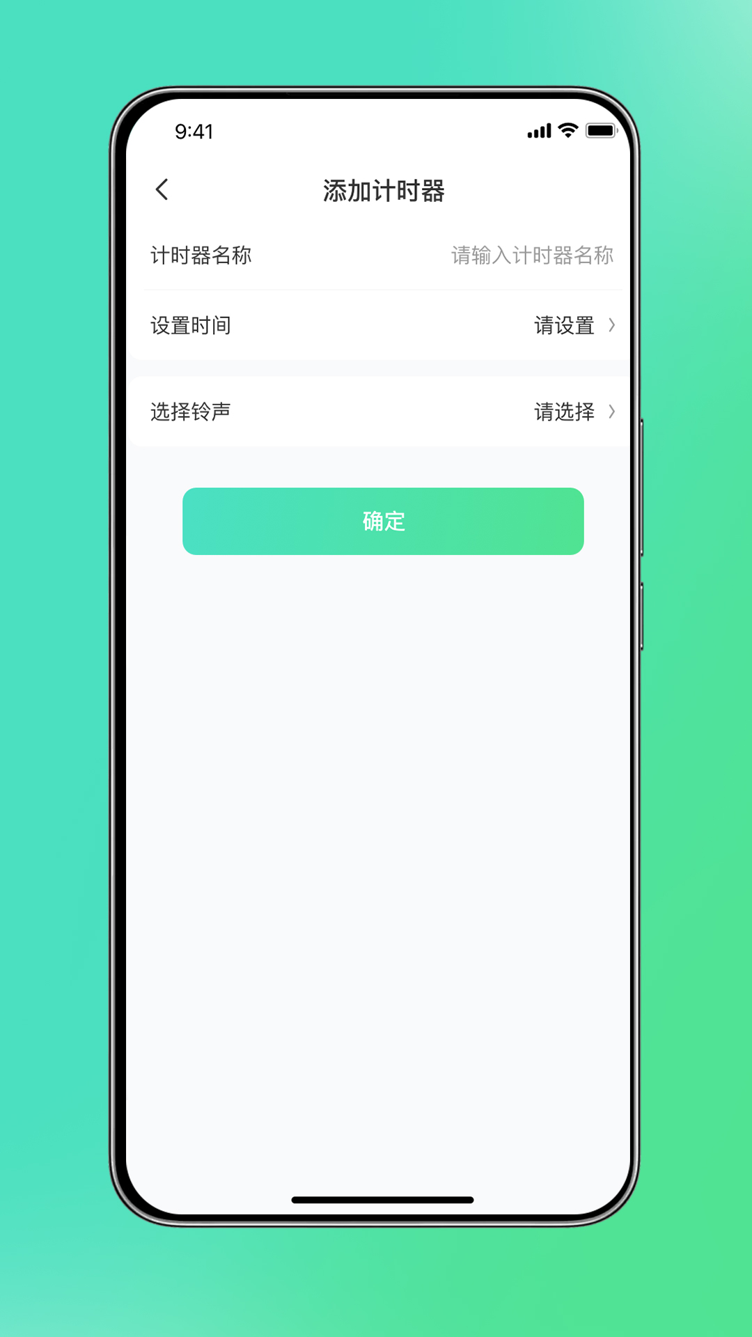 叮叮叮(2)