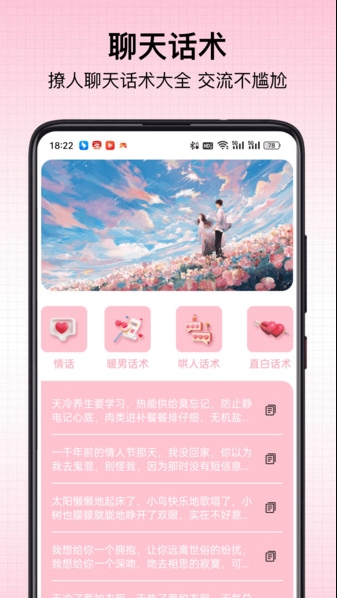 potato土豆聊天(1)