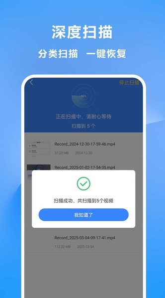 照片文件恢复(1)