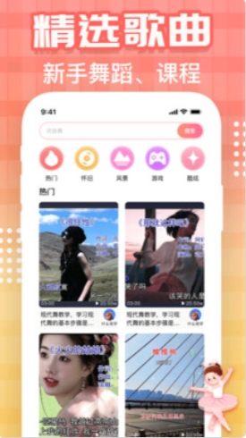 广场舞视频大全(3)