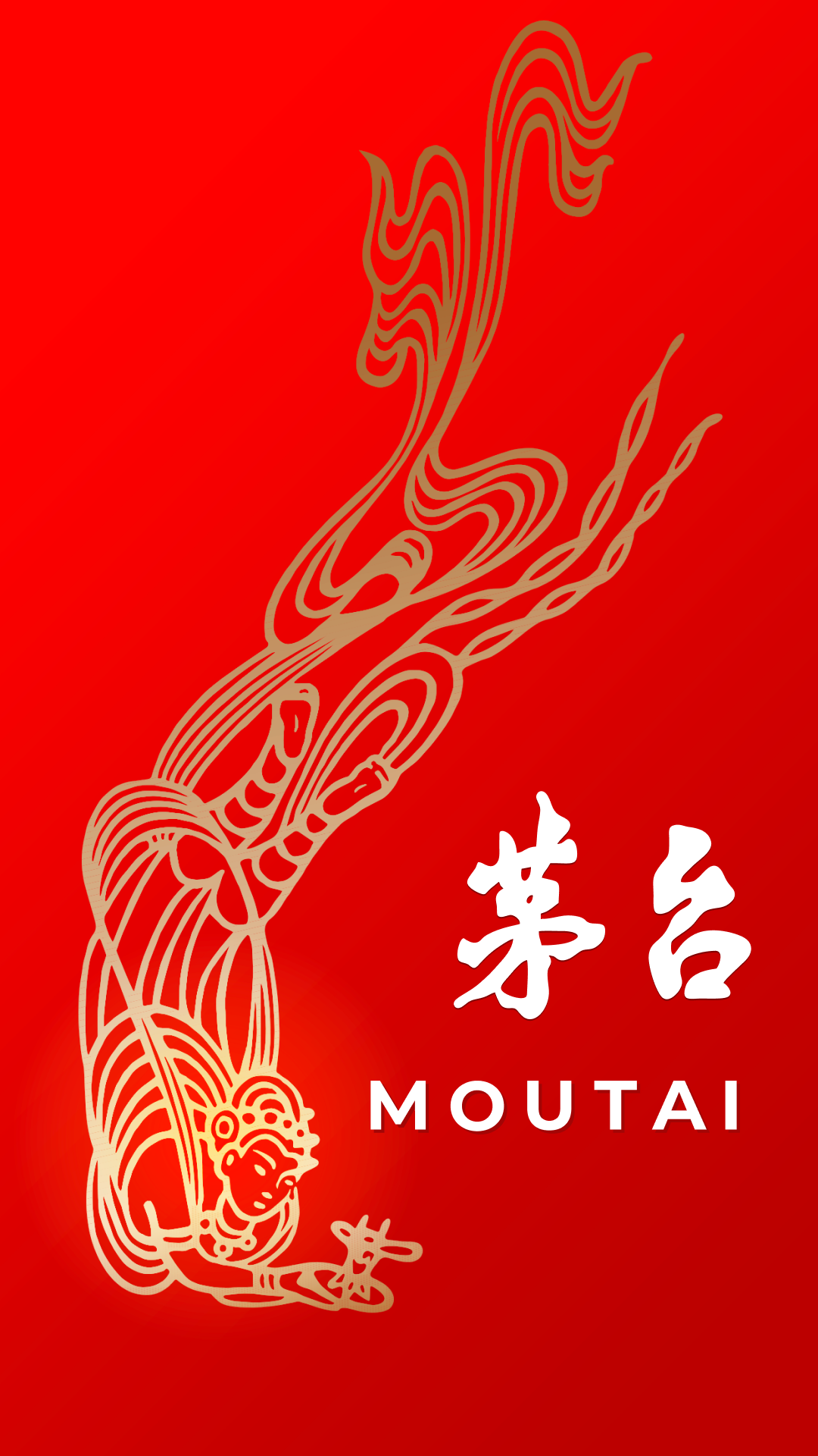 享约茅台(2)