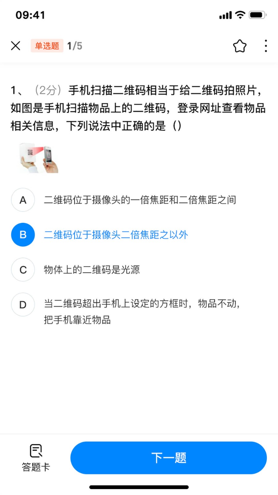 百多帮(2)