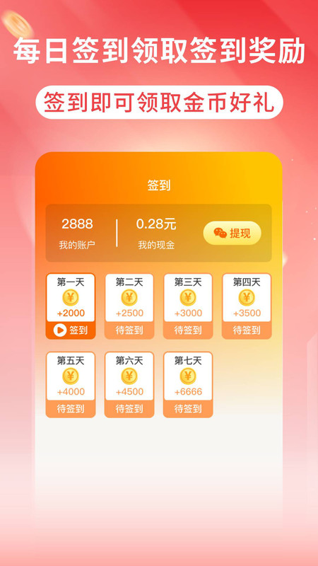 红花免费短剧(1)