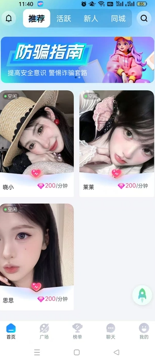 婉妍(2)