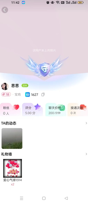 婉妍(3)