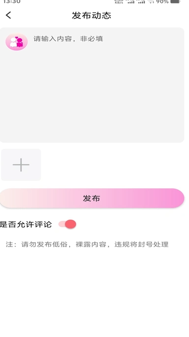 纤手(2)