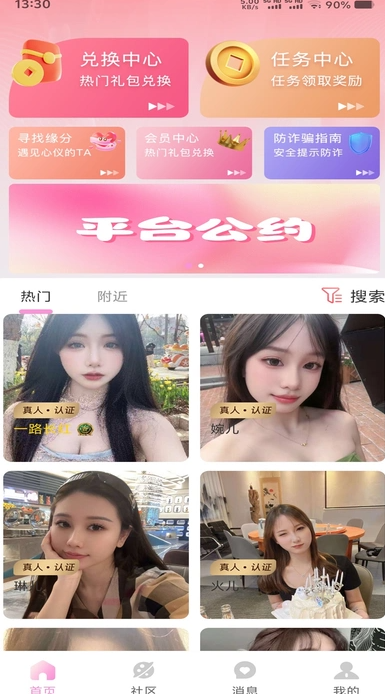 纤手(3)