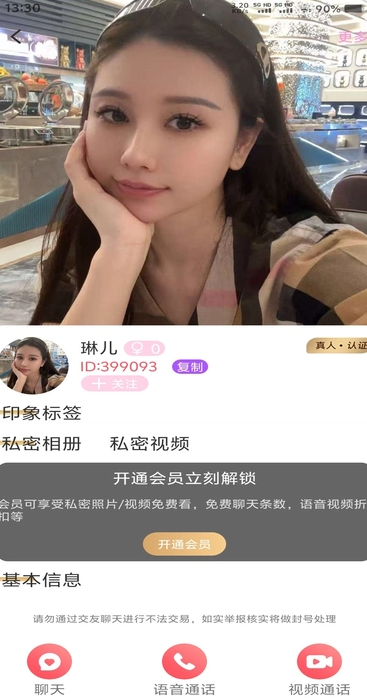 纤手(4)