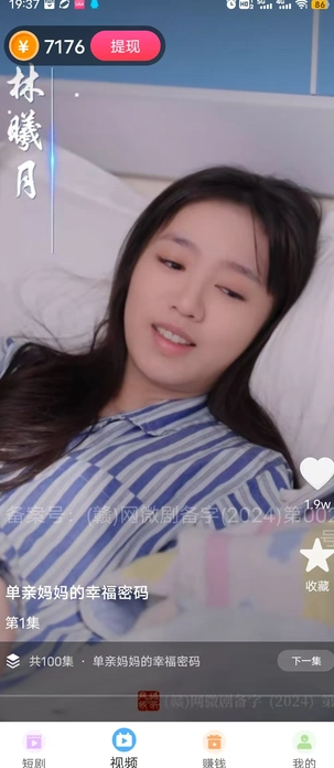 无尽挑战(3)