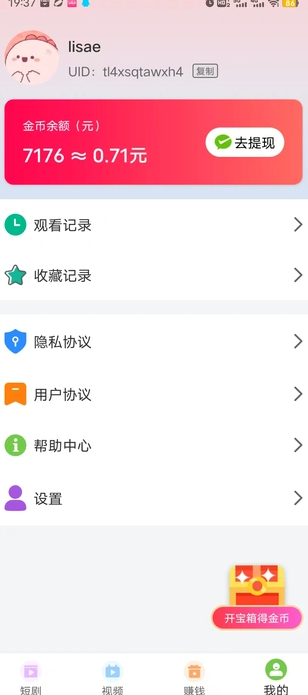无尽挑战(4)