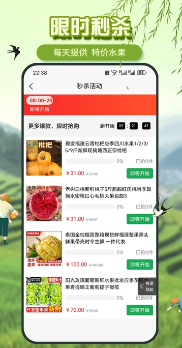 百香果(3)
