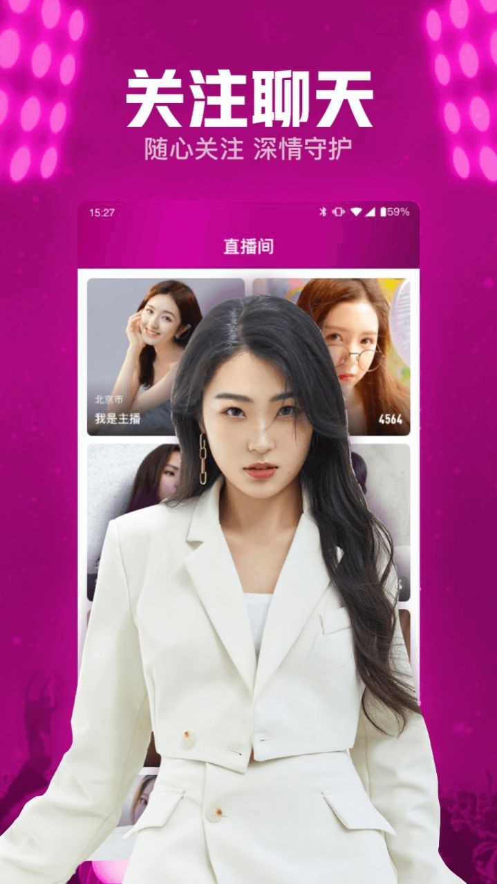 小兔爱聊(2)