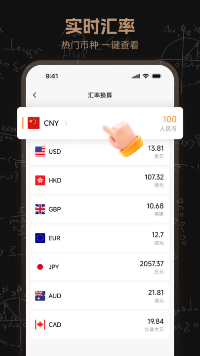 聚合计算器(1)