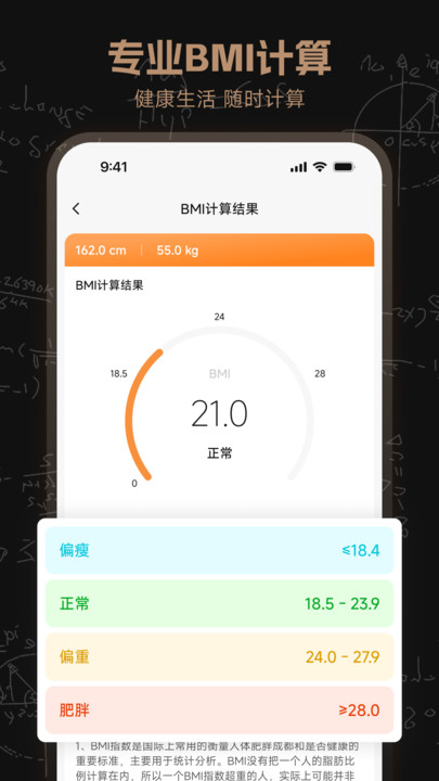 聚合计算器(3)