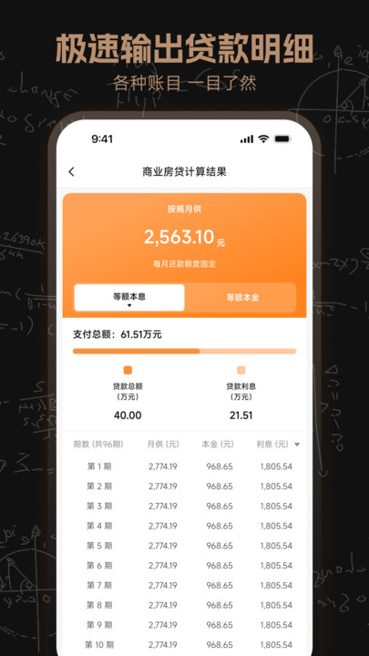 聚合计算器(4)