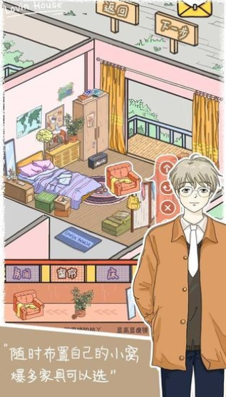 落樱小屋旅行日记(2)