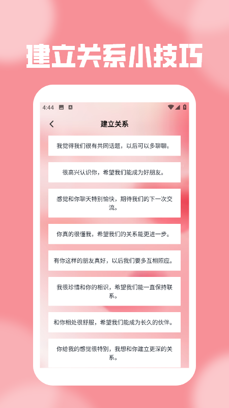遥忘聊聊(4)