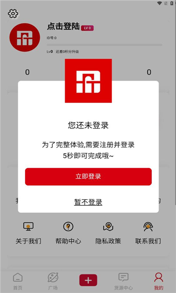 铝商通(4)