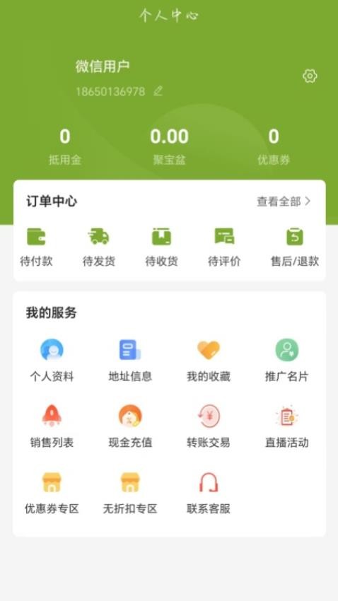 九州纤喜(1)