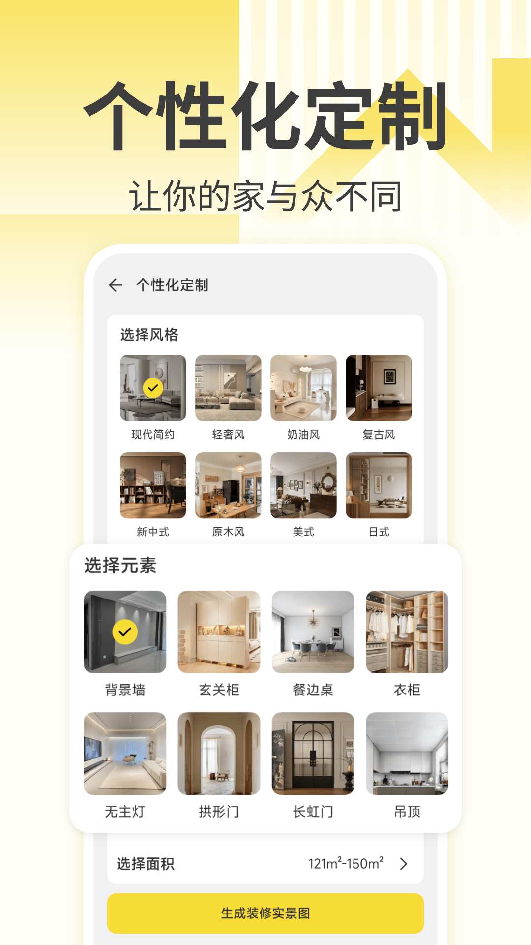 注小帮装修(1)