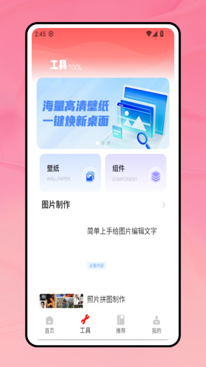 Pinnable(1)