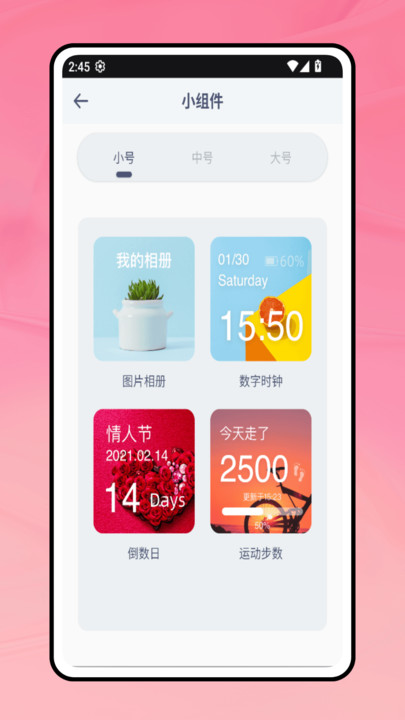 Pinnable(2)