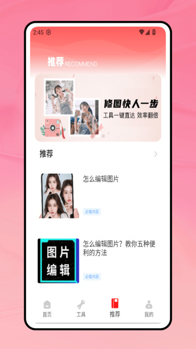 Pinnable(4)