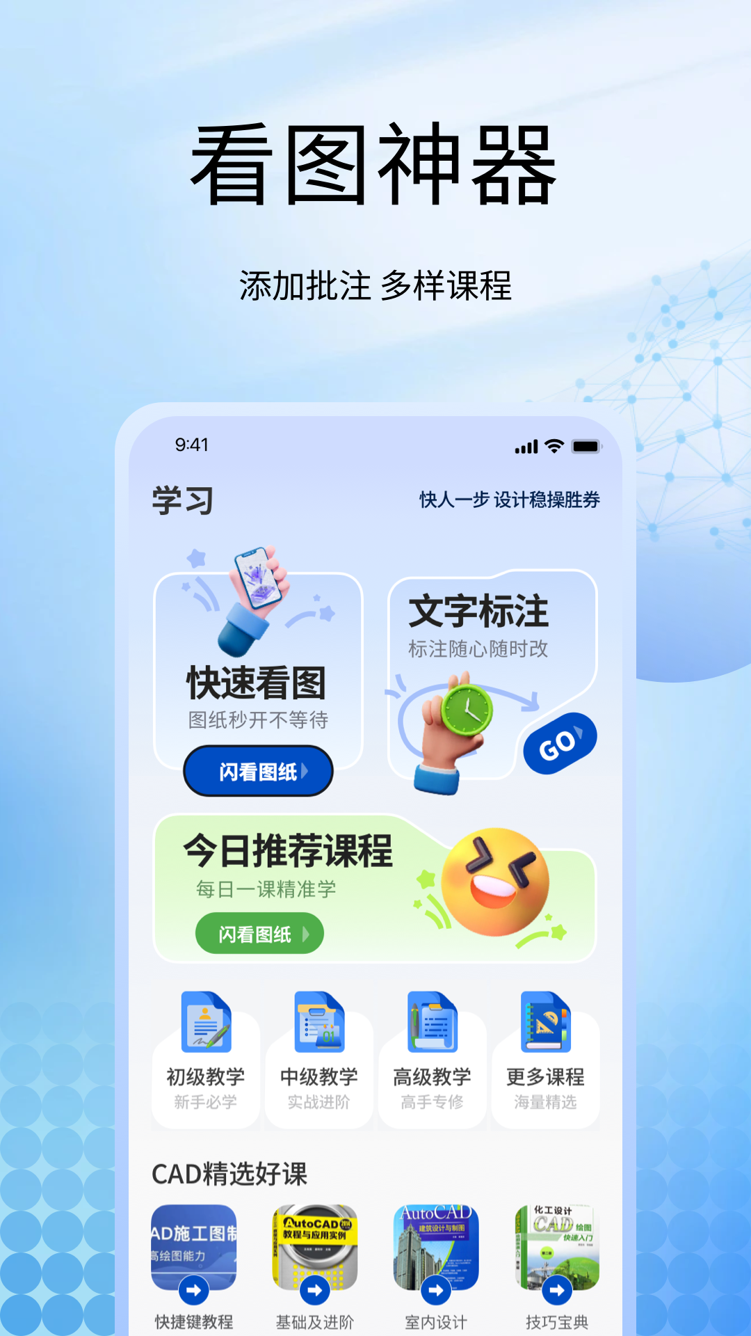 甜薪工厂(3)