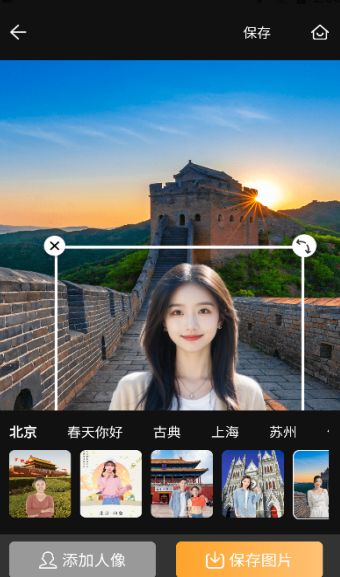 晓花相机(2)