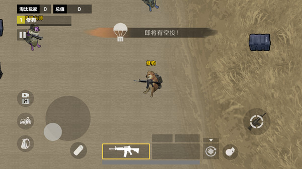 修勾求生BOSS战(2)