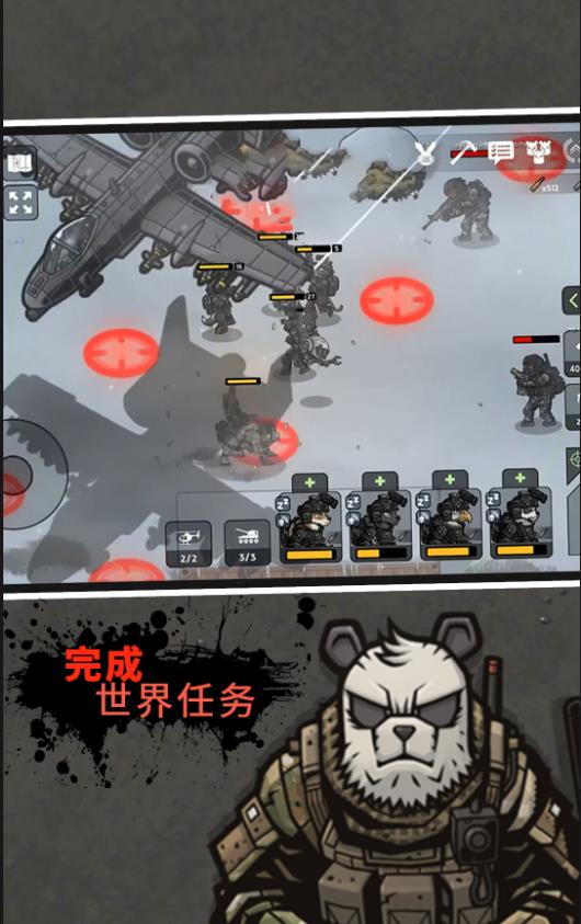 全面战役(1)