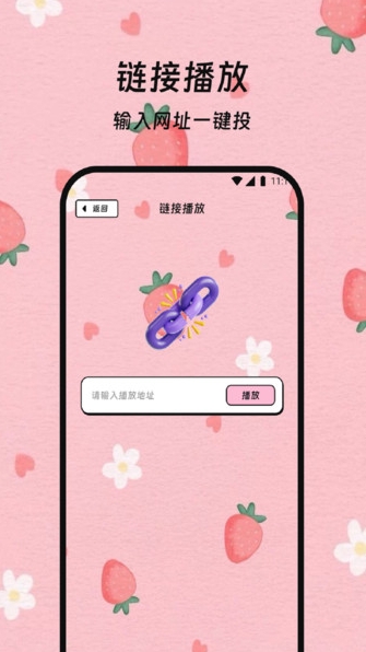 欣岚连屏宝(1)