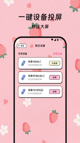 欣岚连屏宝(4)