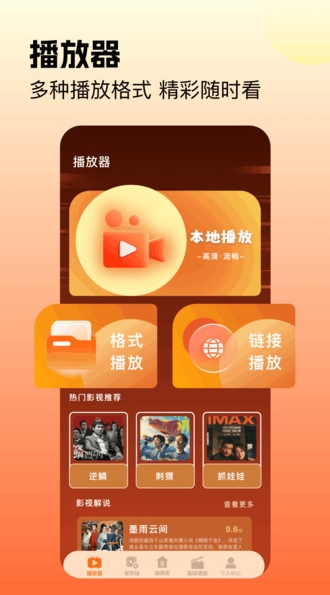 画镜(1)